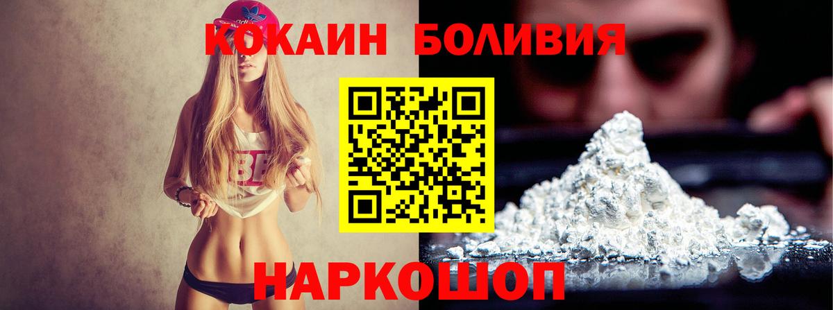 COCAIN Эквадор Мирный