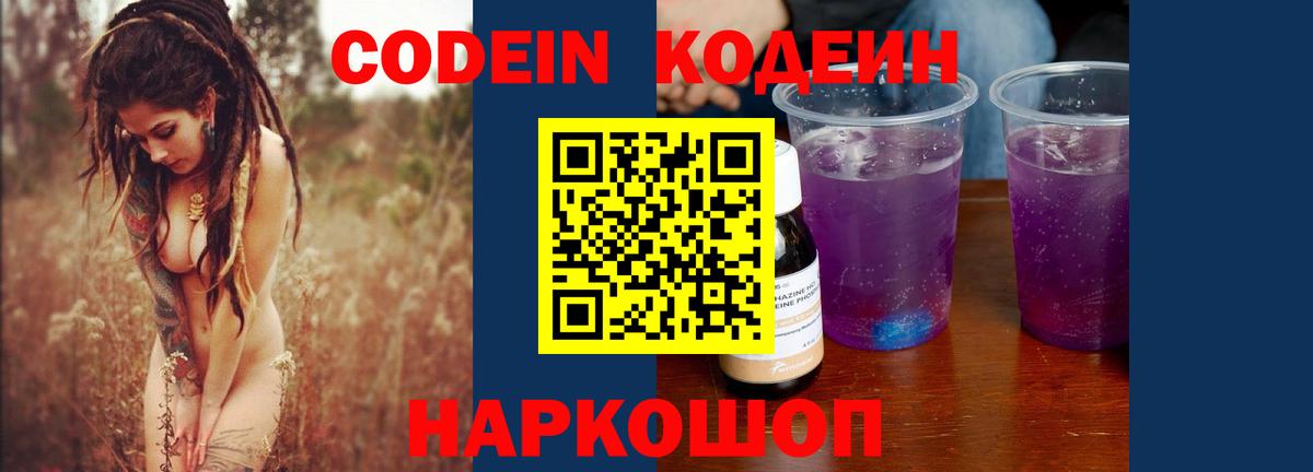 Мефедрон Мирный