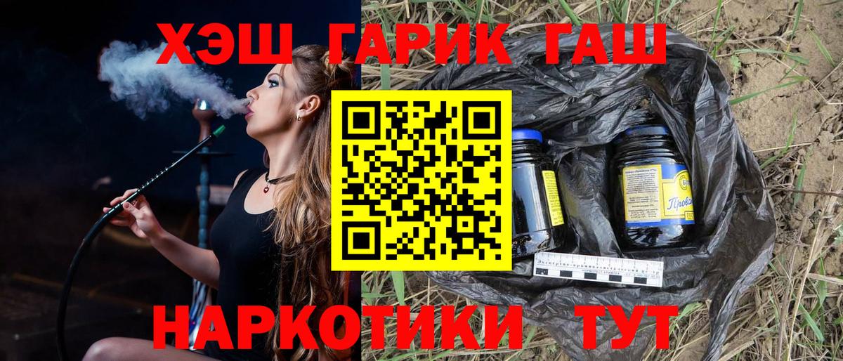 Гашиш Cannabis Мирный