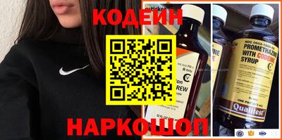 кокс Гусиноозёрск