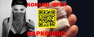 кокс Гусиноозёрск