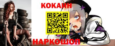 кокс Гусиноозёрск