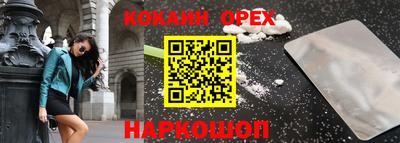 прущая мука Уссурийск