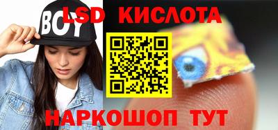СК Гусев