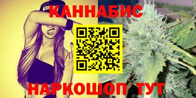 гашиш Гусь-Хрустальный