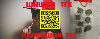 гашиш Гусь-Хрустальный