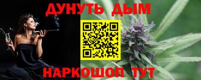 кокс Гусиноозёрск