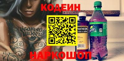 кокс Гусиноозёрск