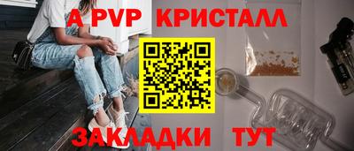 гашиш Гусь-Хрустальный