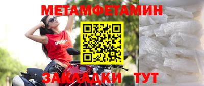 кокс Гусиноозёрск