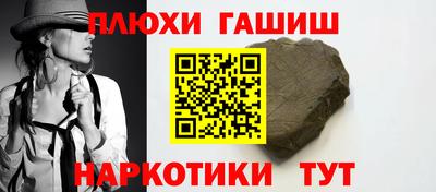 гашиш Гусь-Хрустальный