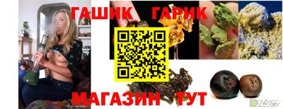 СК Гусев