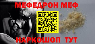кокс Гусиноозёрск