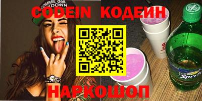 кокс Гусиноозёрск