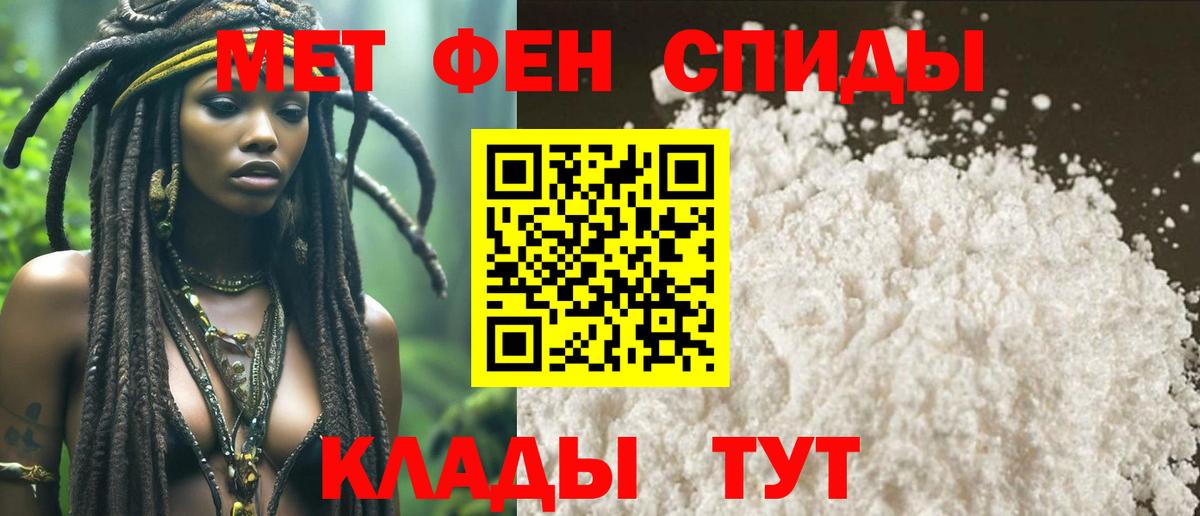 Мирный  МЕТАМФЕТАМИН винт  МЕТАМФЕТАМИН винт  Вход с VPN 