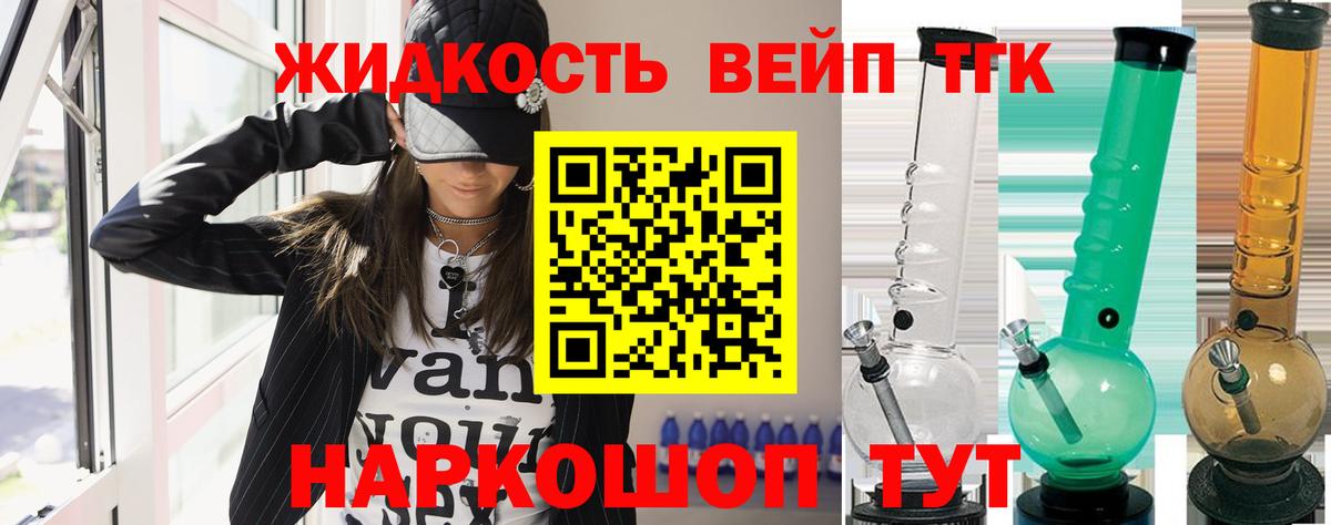 LSD-25  Мирный  Меф   ГАШИШ  Кодеин  Вход с VPN  Конопля  A PVP СК кристаллы 