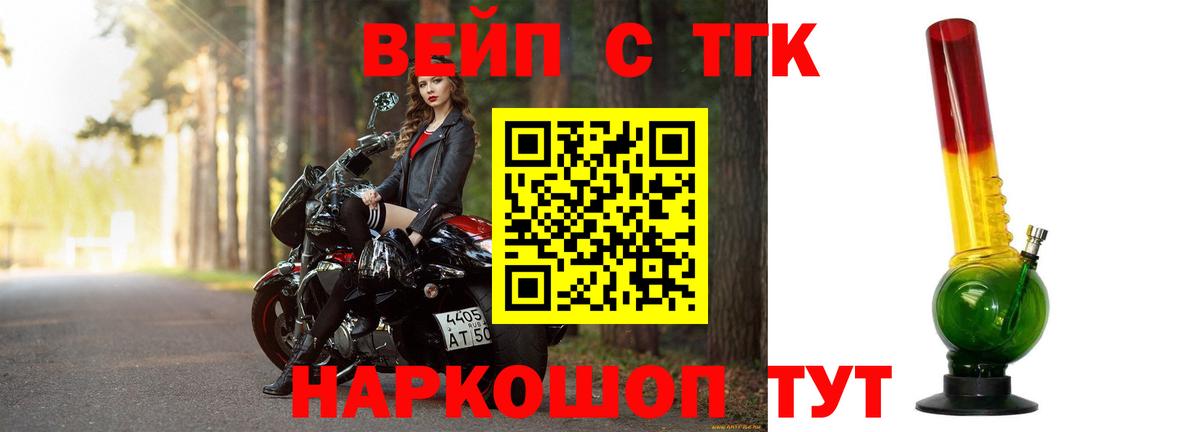 Мирный  ТГК концентрат  ТГК концентрат  Вход с VPN 